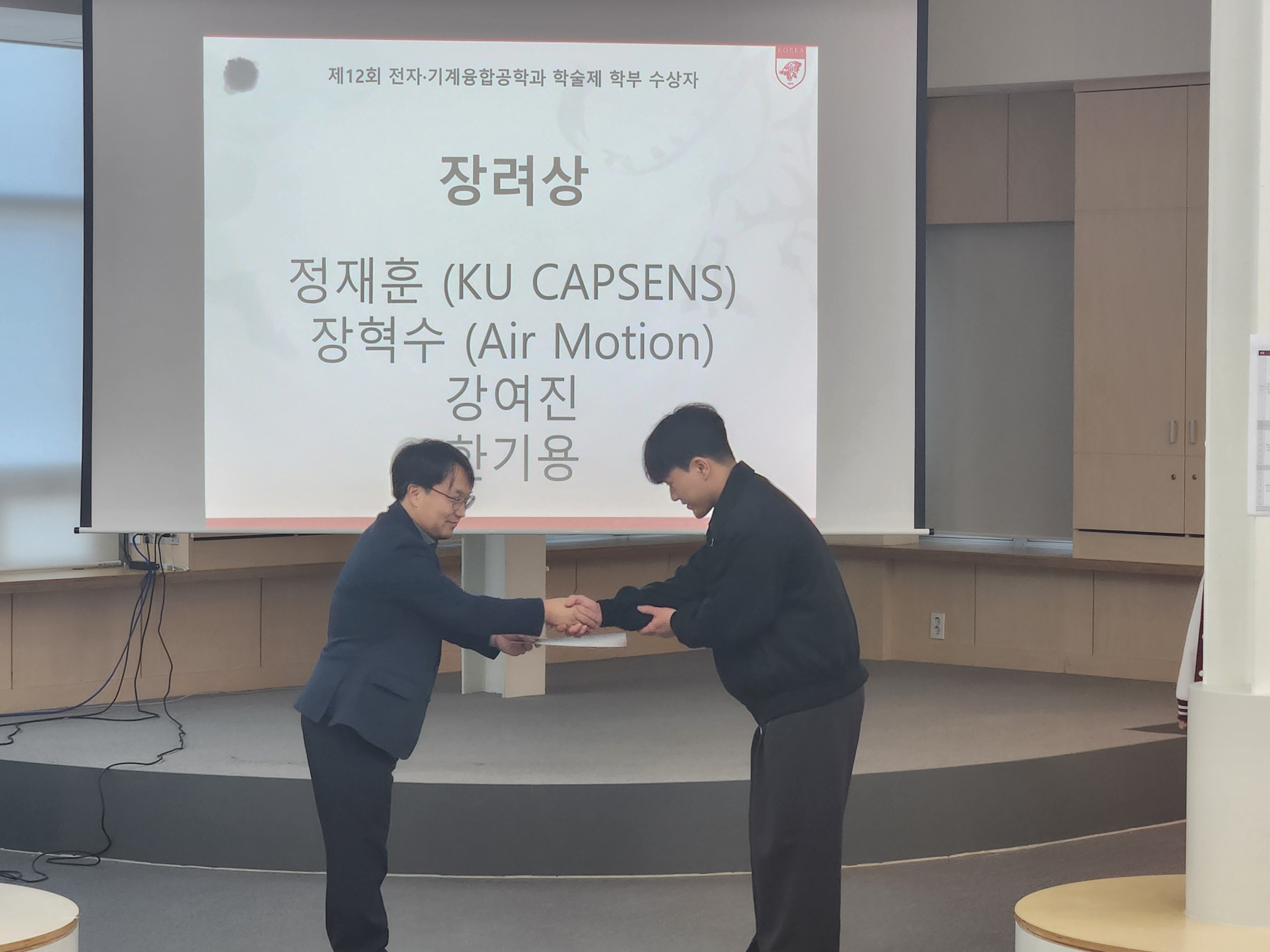 KakaoTalk_20251124_095101368_12.jpg 첨부 이미지